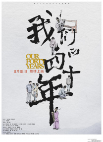 金佳览